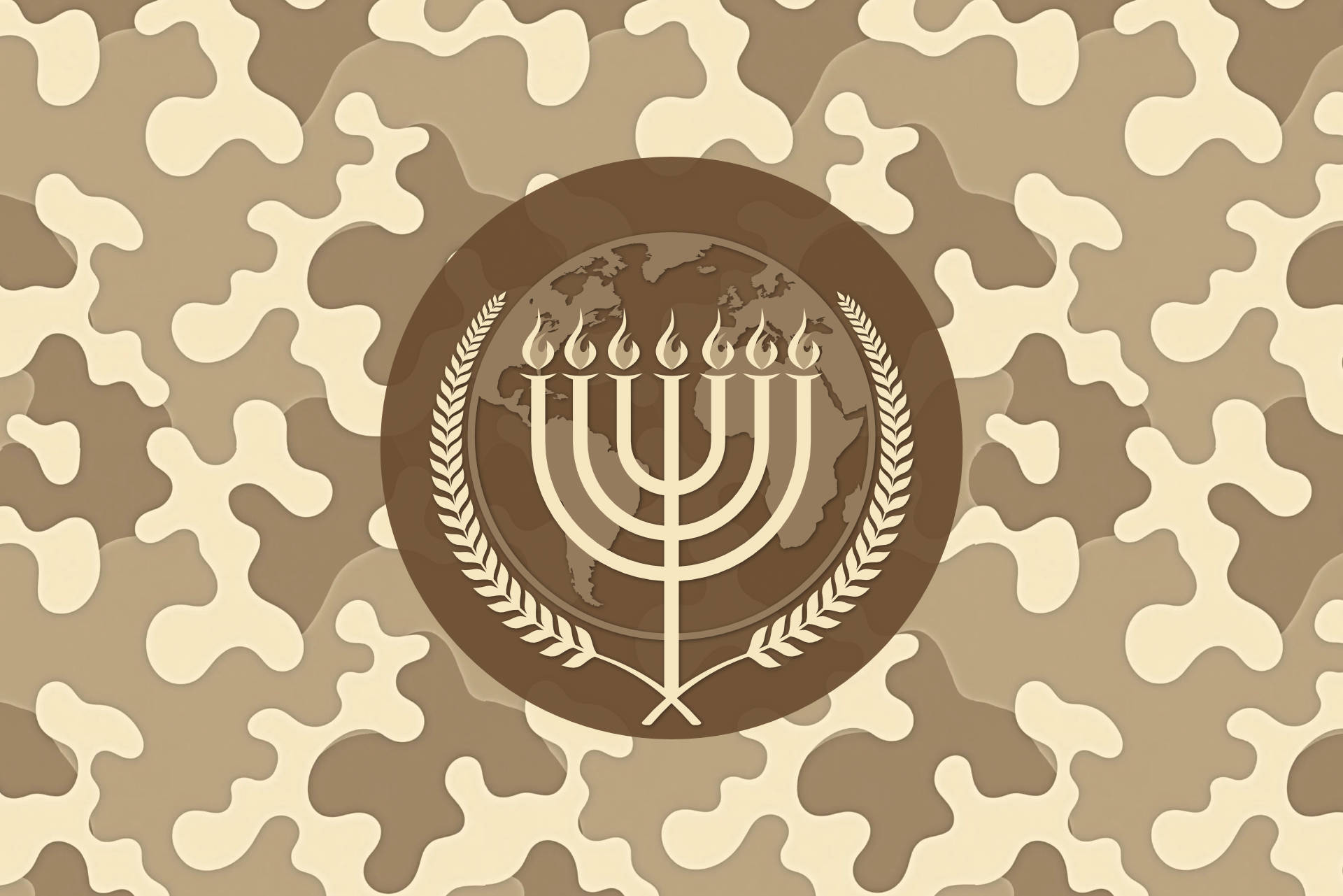 United Nations for Israel Course